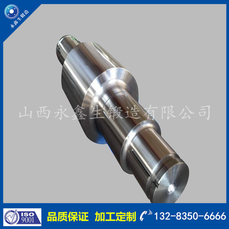 軸類鍛件 軸類鍛件