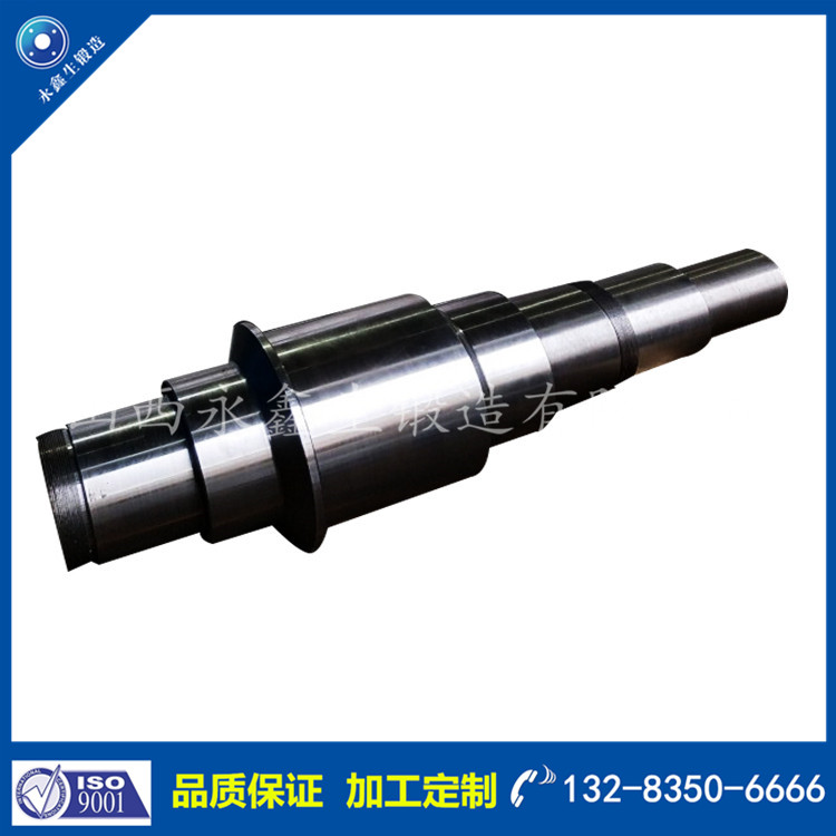 軸類(lèi)鍛件 軸類(lèi)鍛件